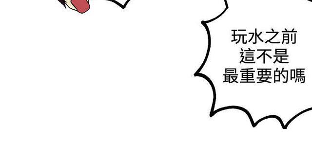 第13话 水中运动42