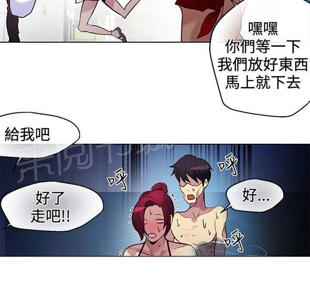 第13话 水中运动45