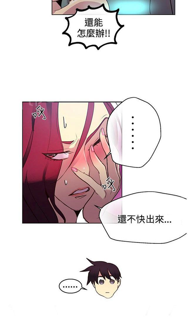 第13话 水中运动47