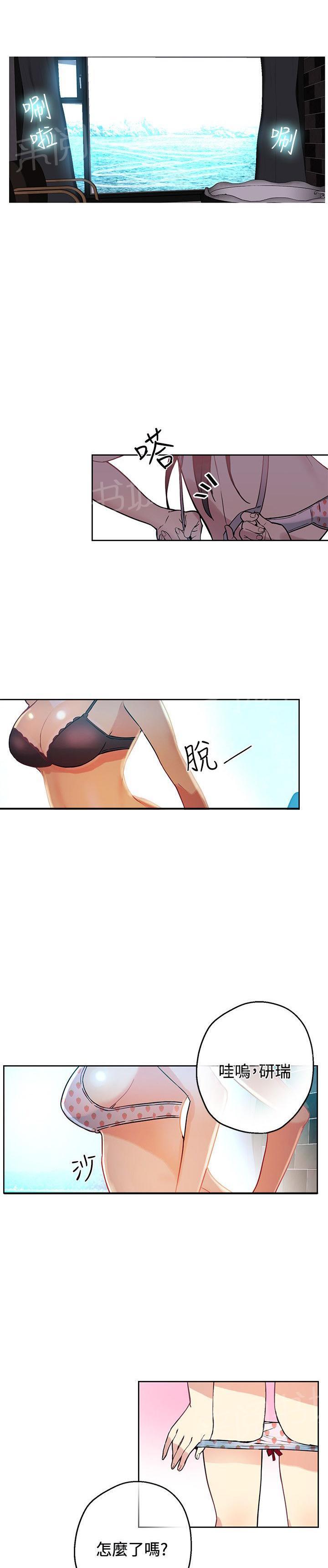 第14话 嬉戏0