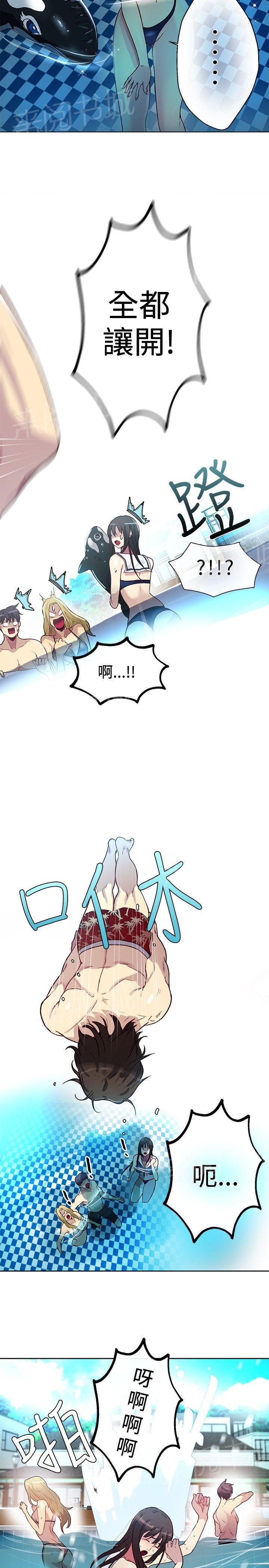 第14话 嬉戏10