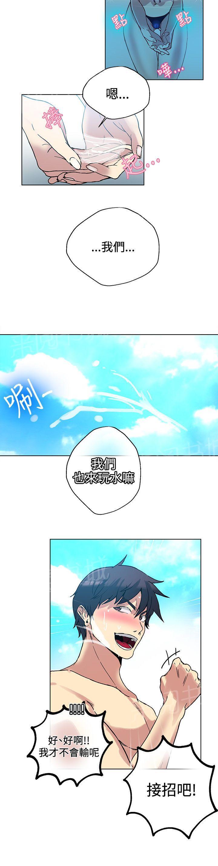 第14话 嬉戏14