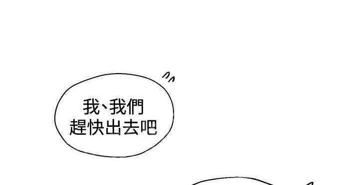 第14话 嬉戏3