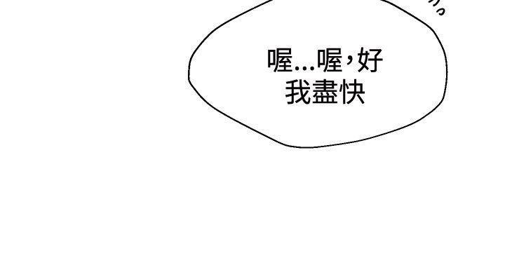 第14话 嬉戏4