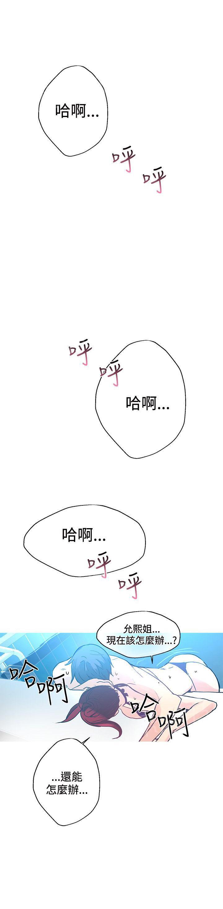 第14话 嬉戏5
