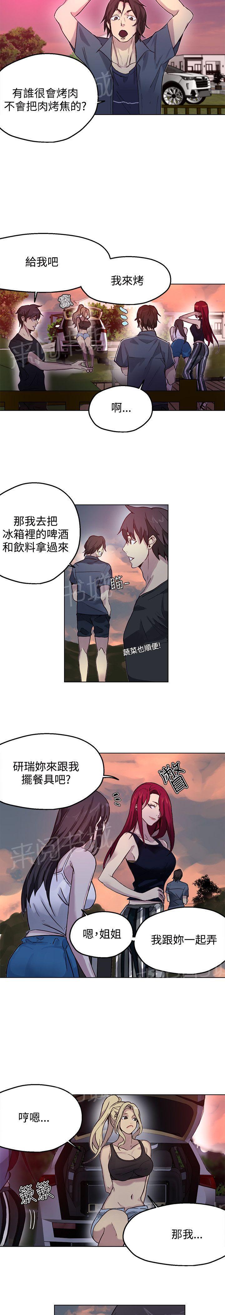 第15话 约见1