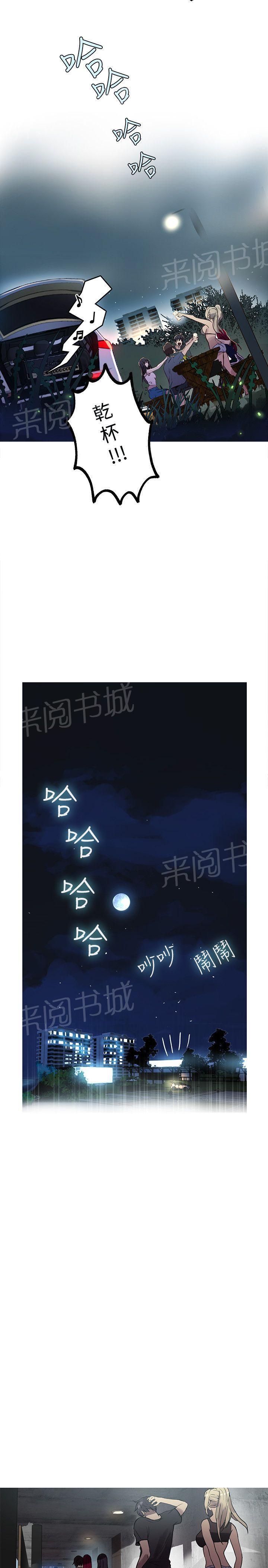 第15话 约见11