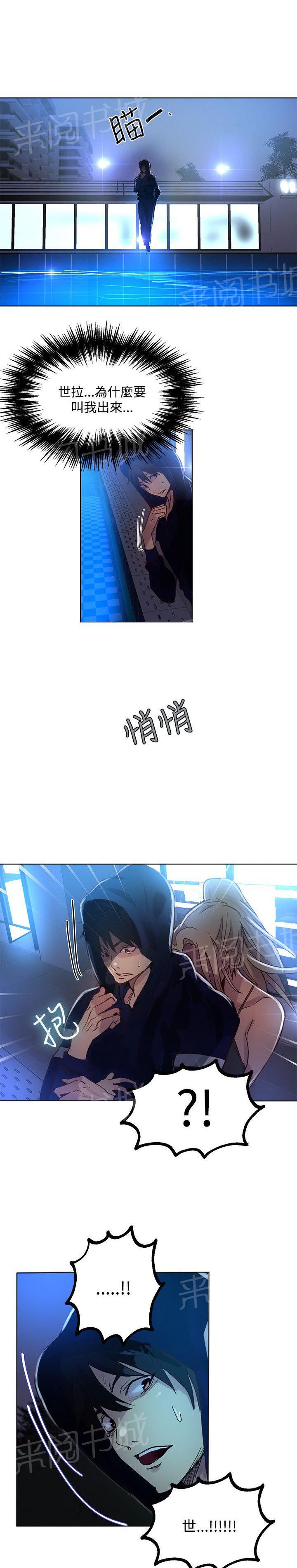 第15话 约见15