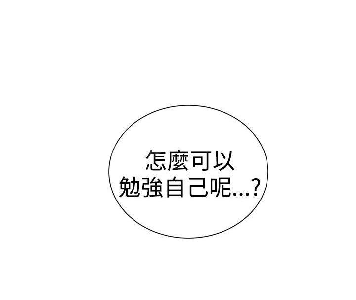 第16话 去海边12