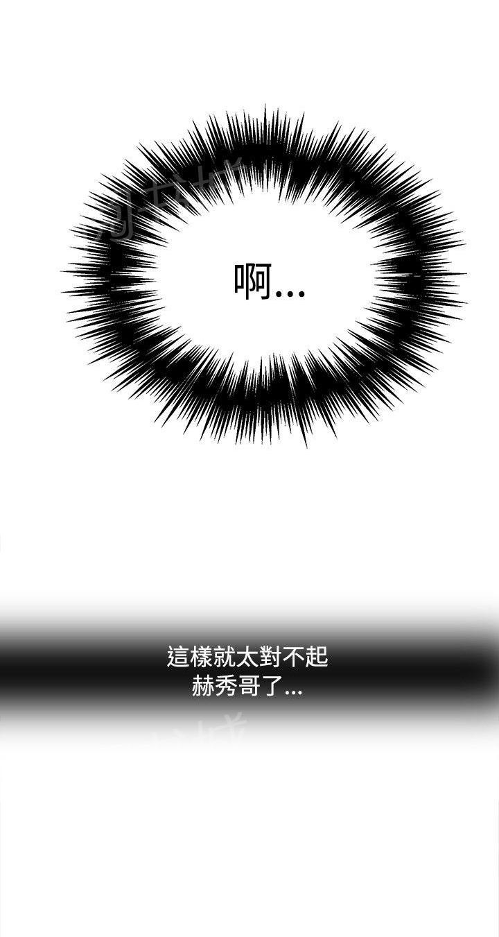 第16话 去海边15
