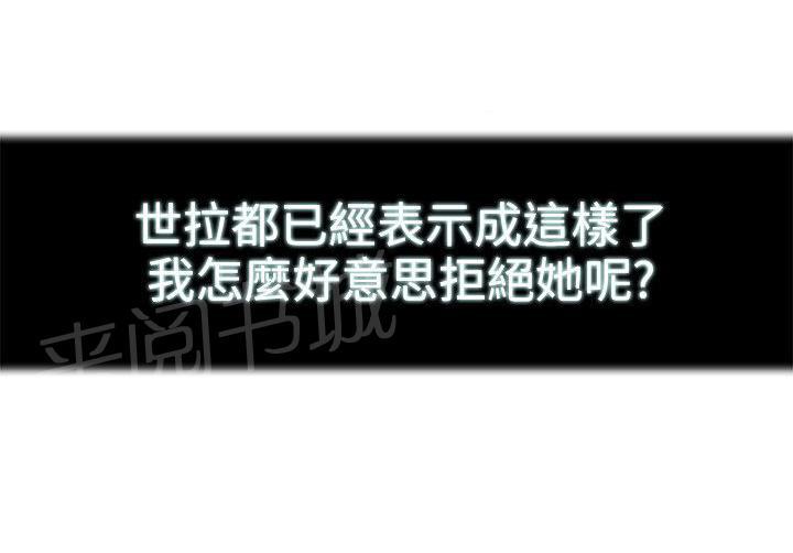 第16话 去海边17