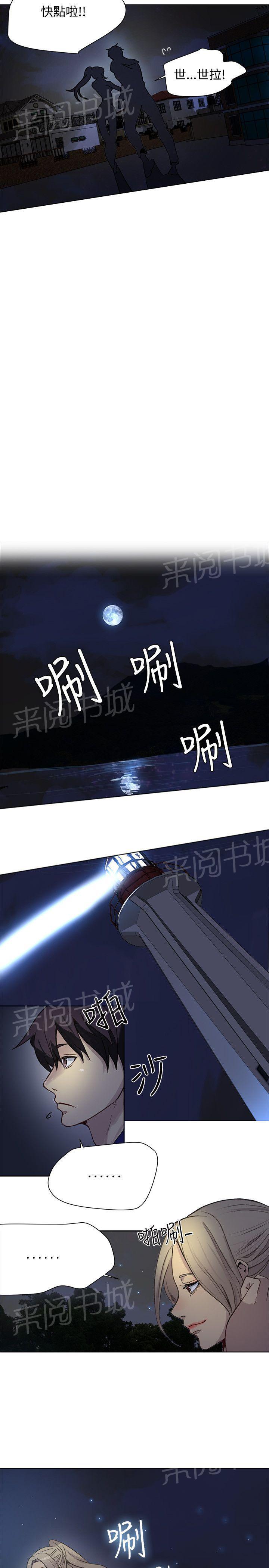 第16话 去海边4