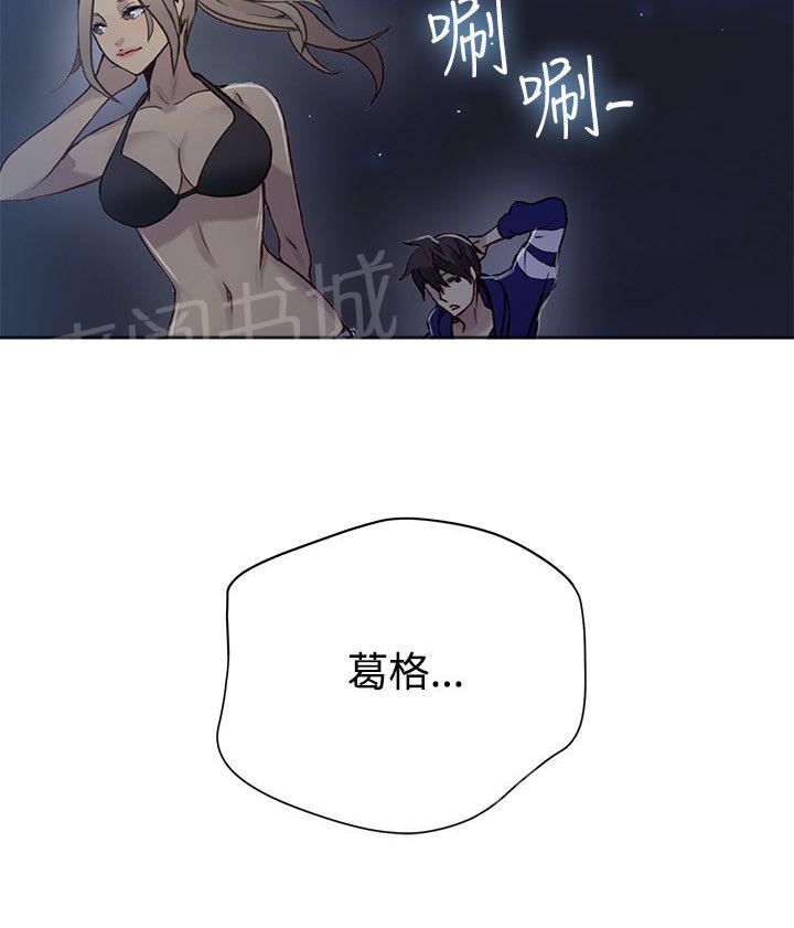 第16话 去海边5
