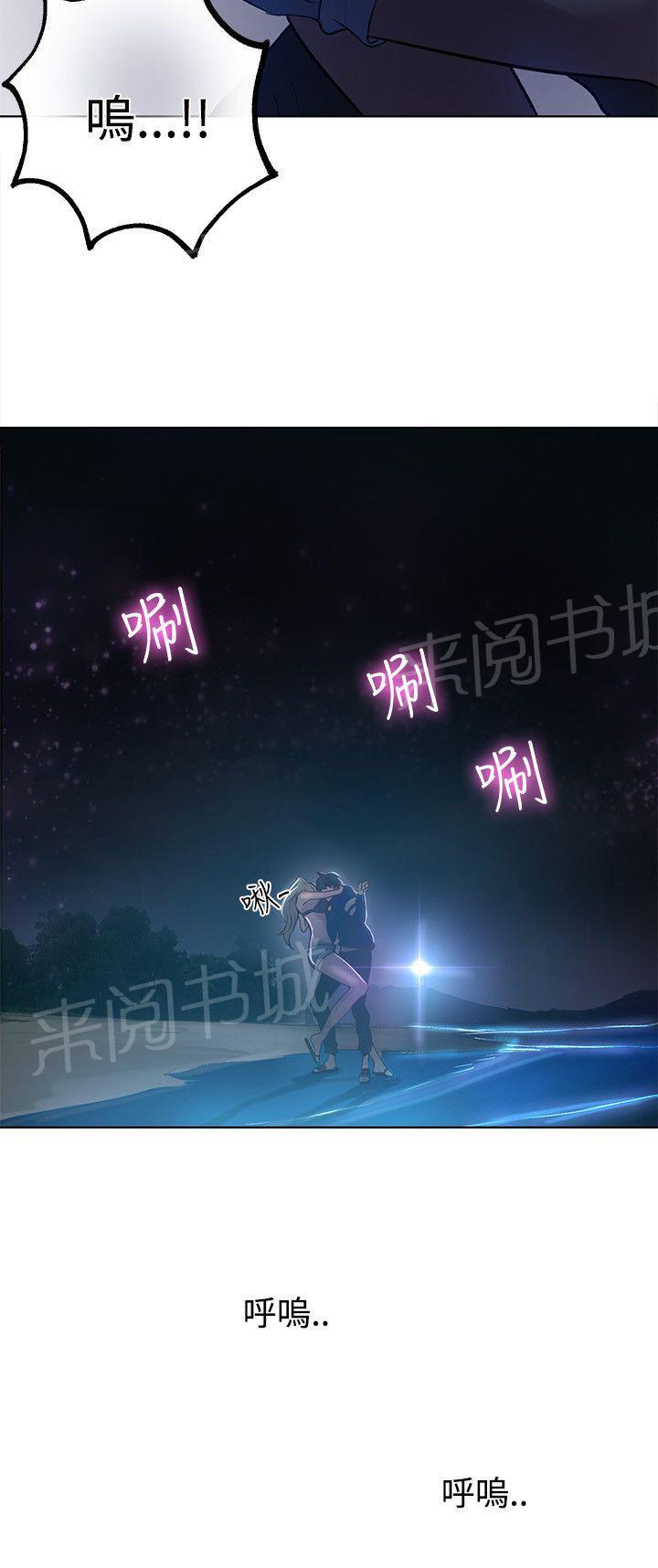 第16话 去海边9