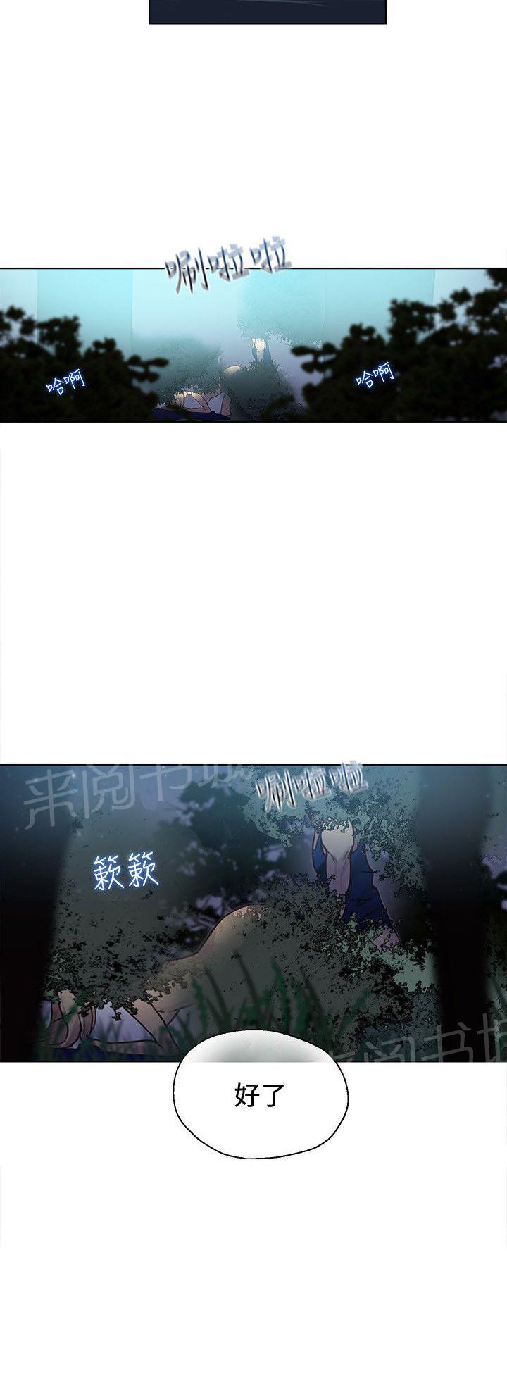 第17话 两难2