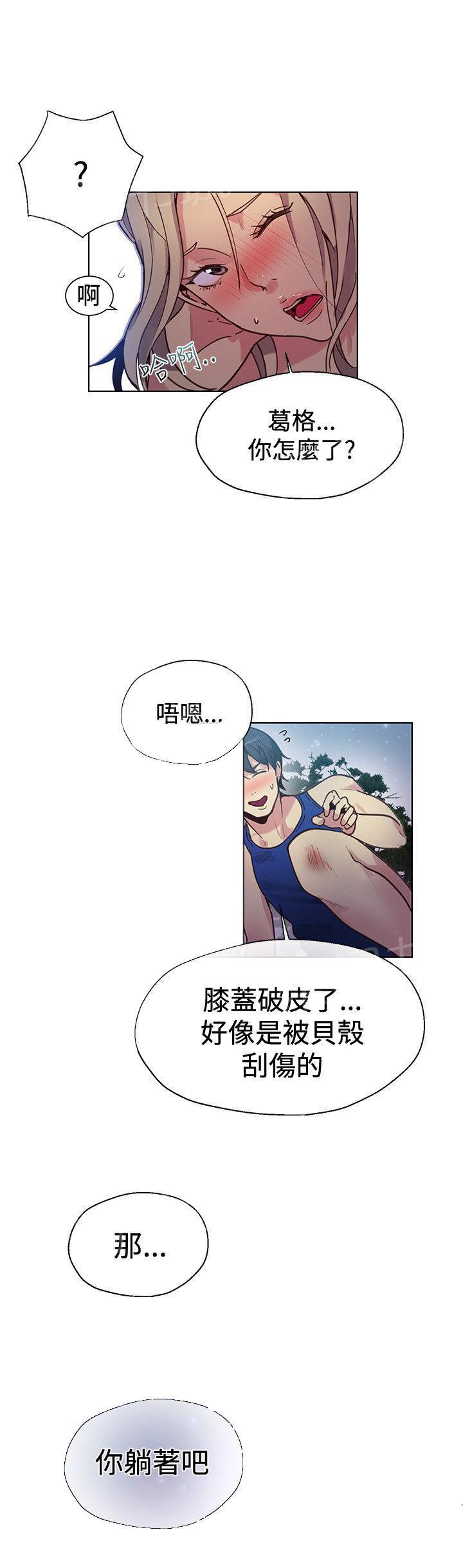 第17话 两难3