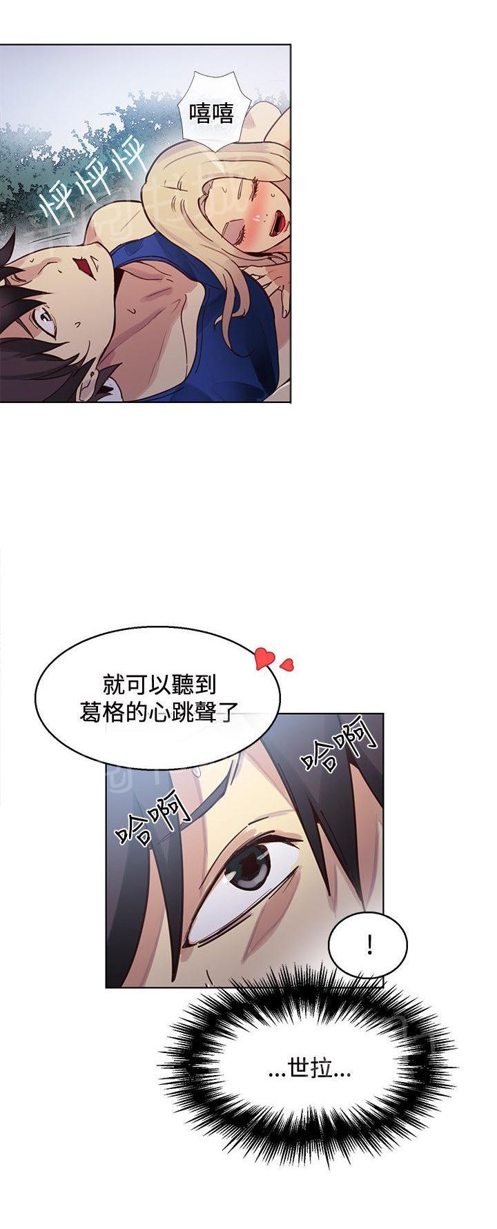 第17话 两难5