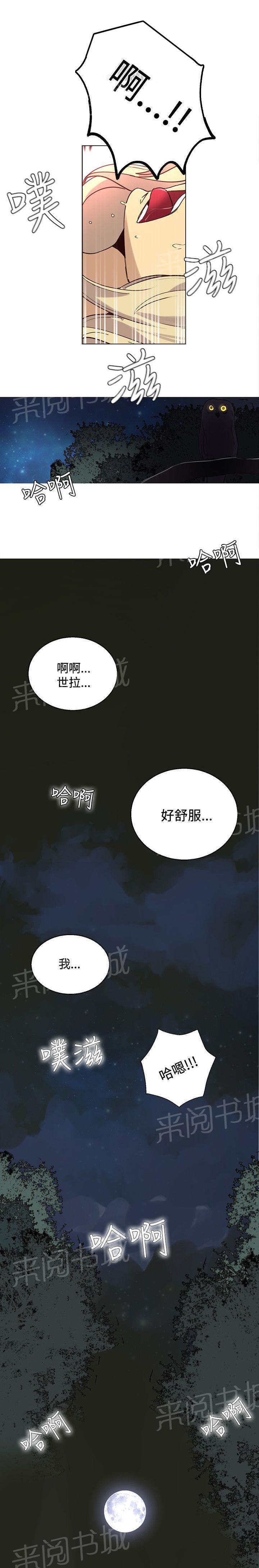 第17话 两难7