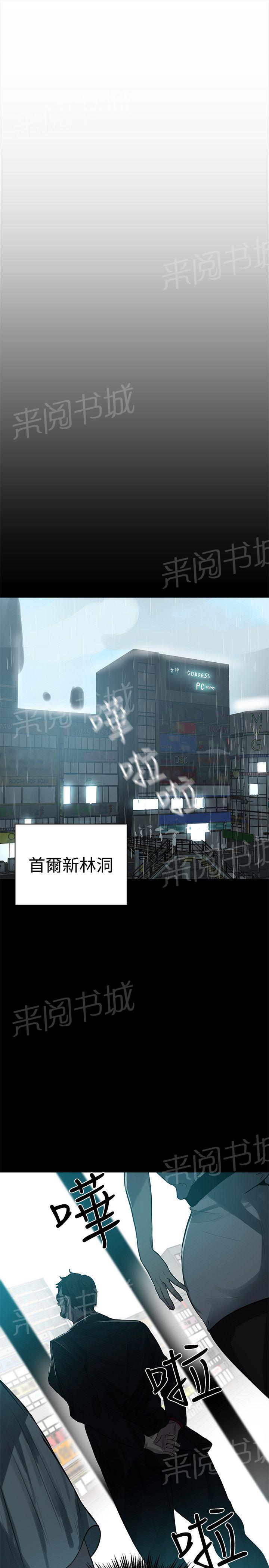 第18话 针锋相对12