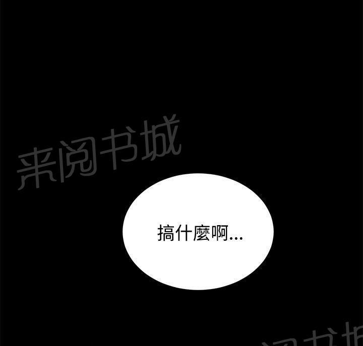 第18话 针锋相对15