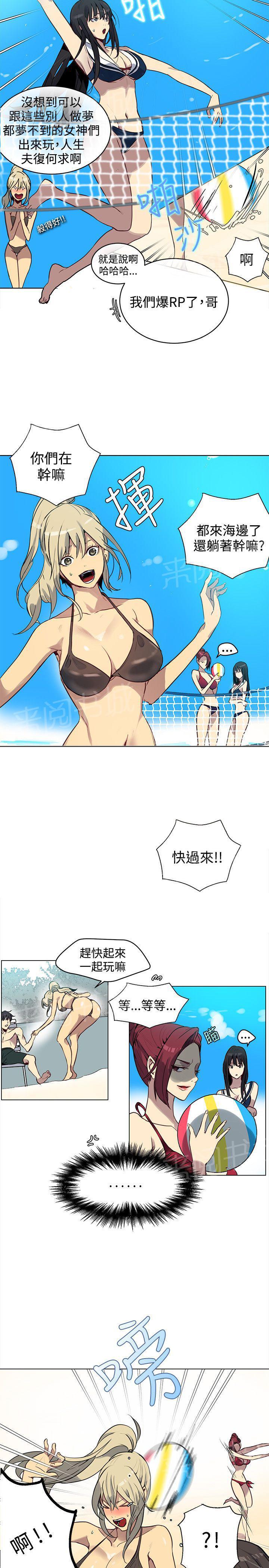 第18话 针锋相对5