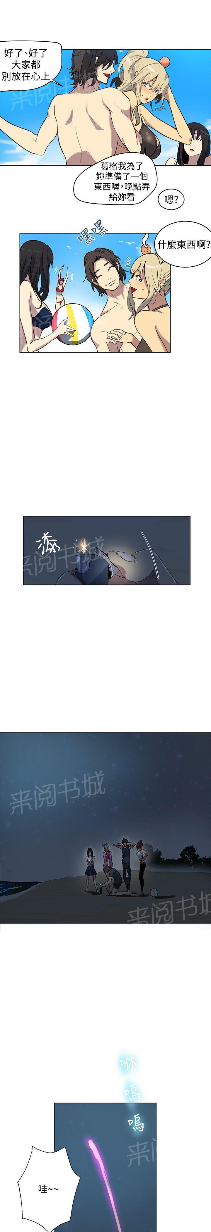 第18话 针锋相对8