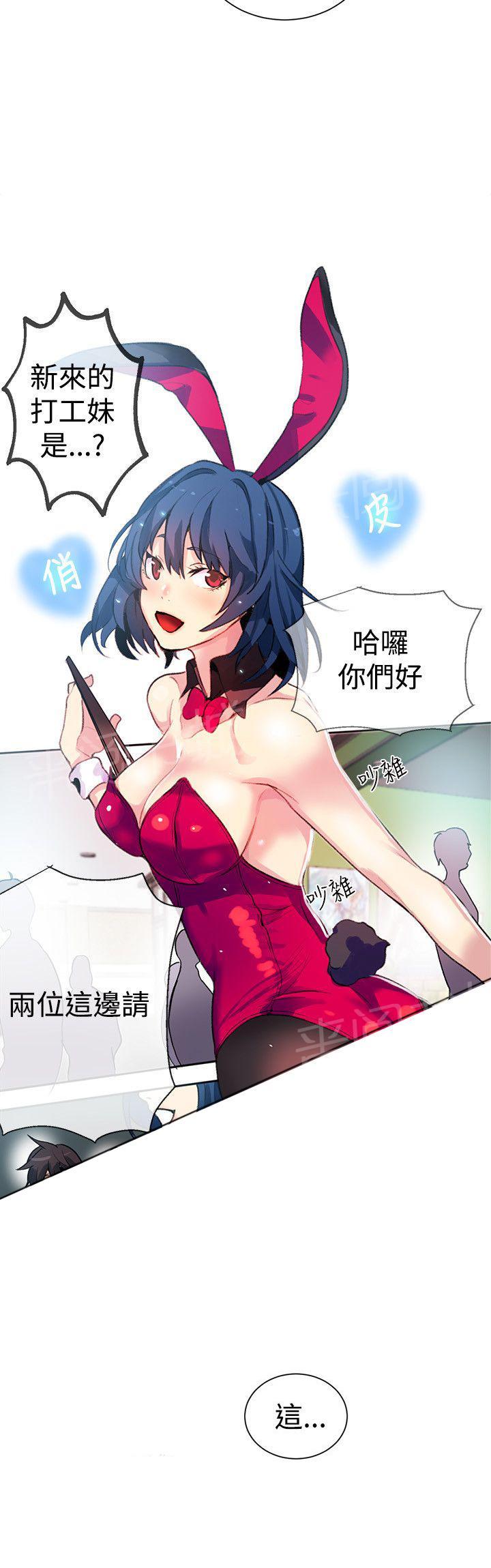 第19话 开店11