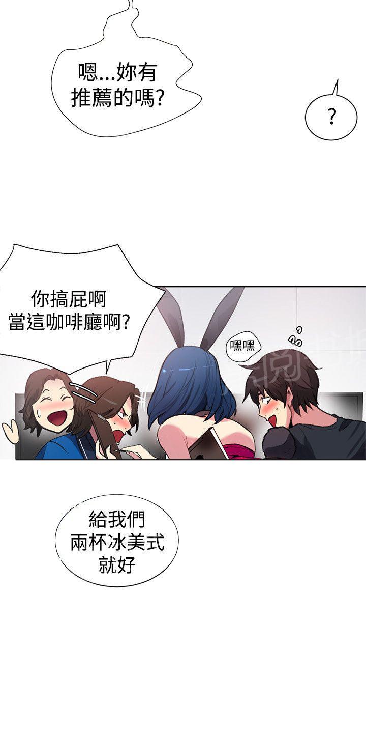 第19话 开店15
