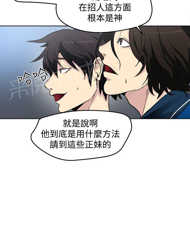 第19话 开店19
