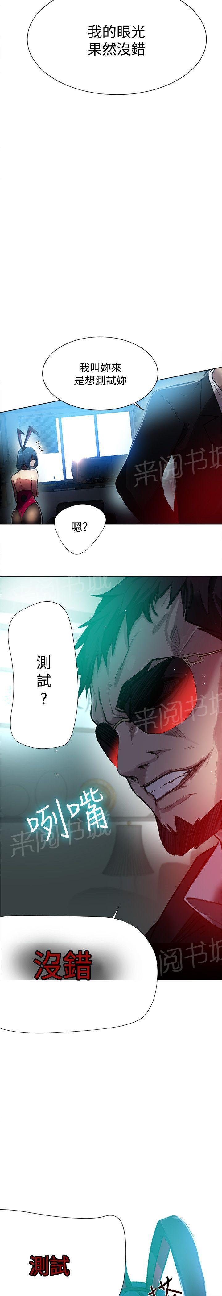 第19话 开店22
