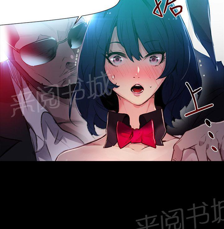 第19话 开店23