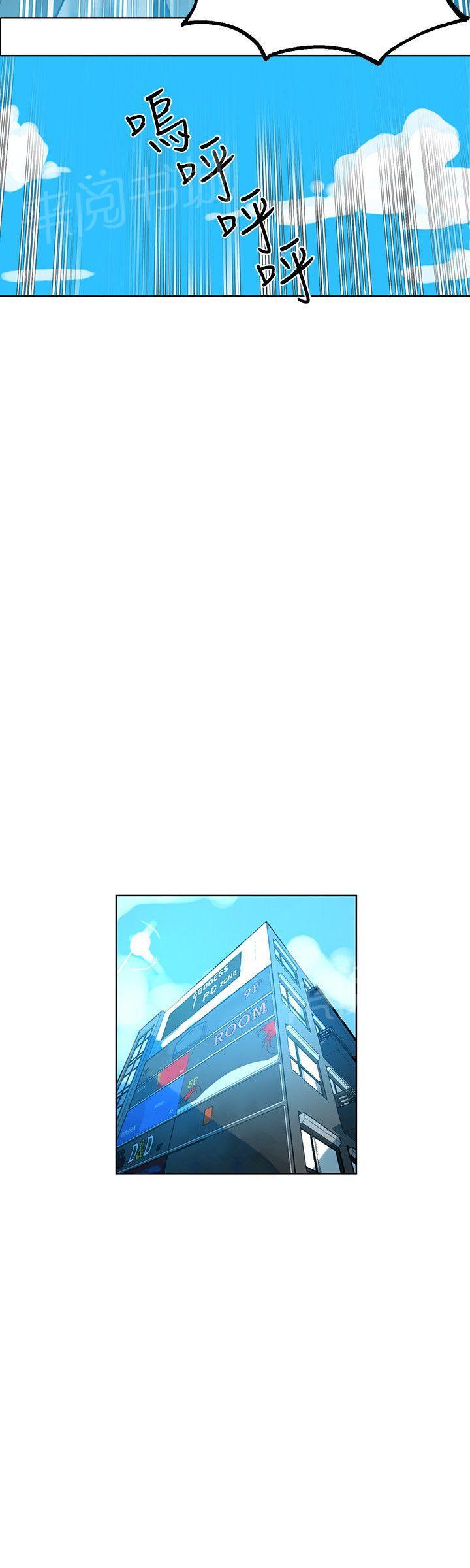 第19话 开店3