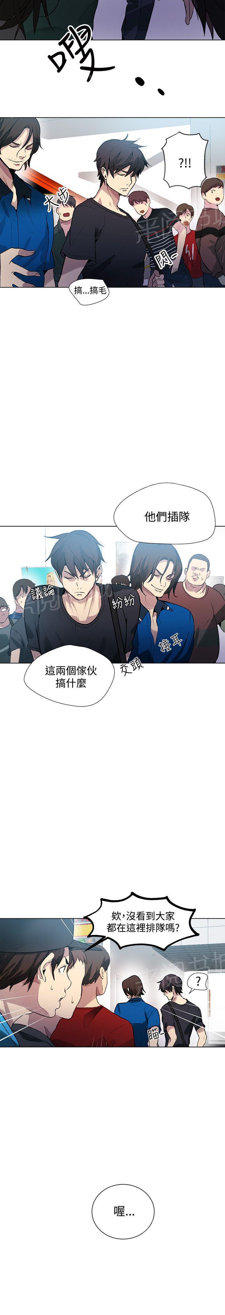 第19话 开店5
