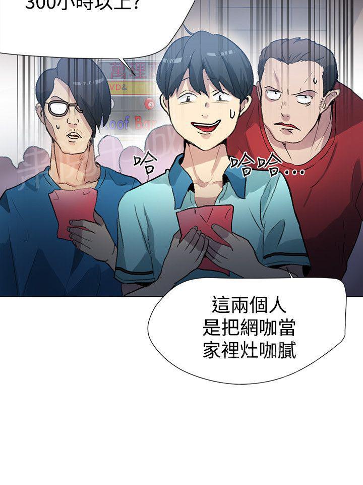 第19话 开店7