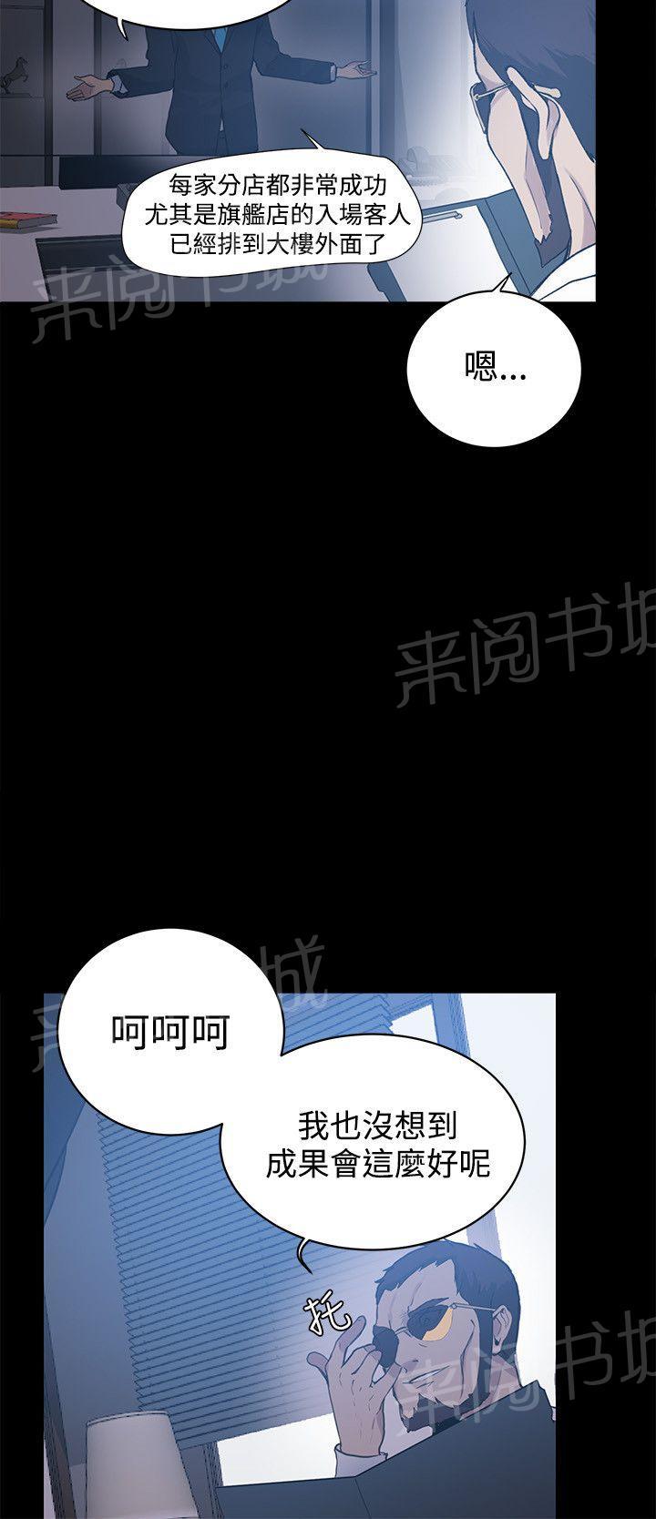 第20话 测试12
