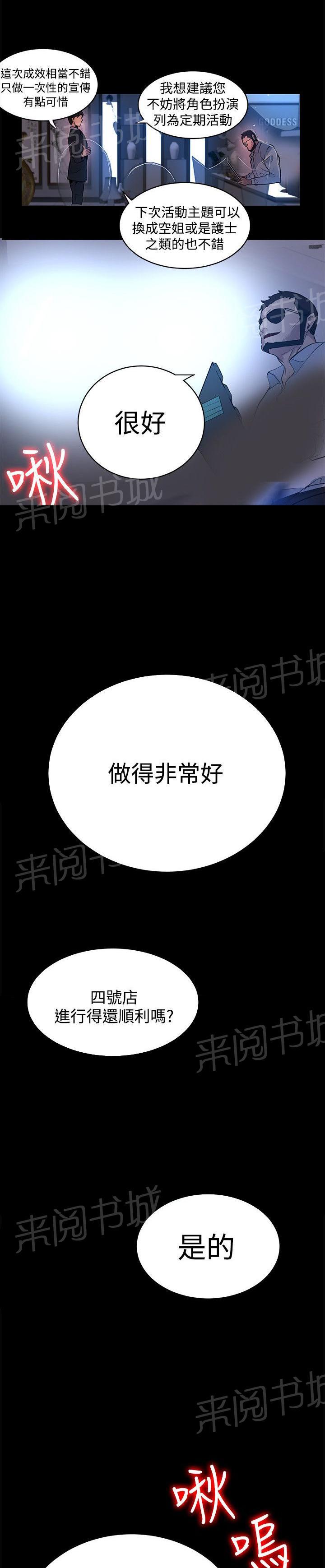 第20话 测试13