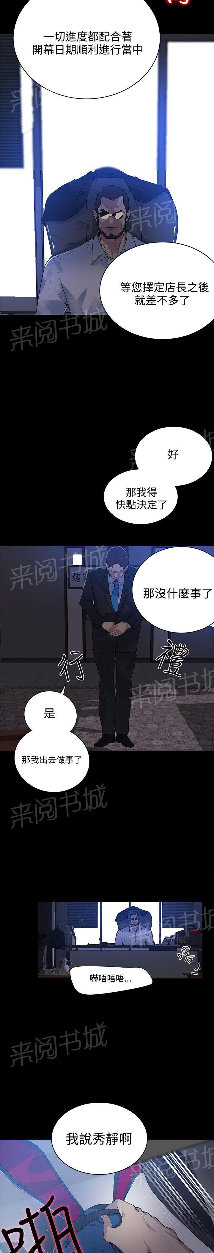 第20话 测试14