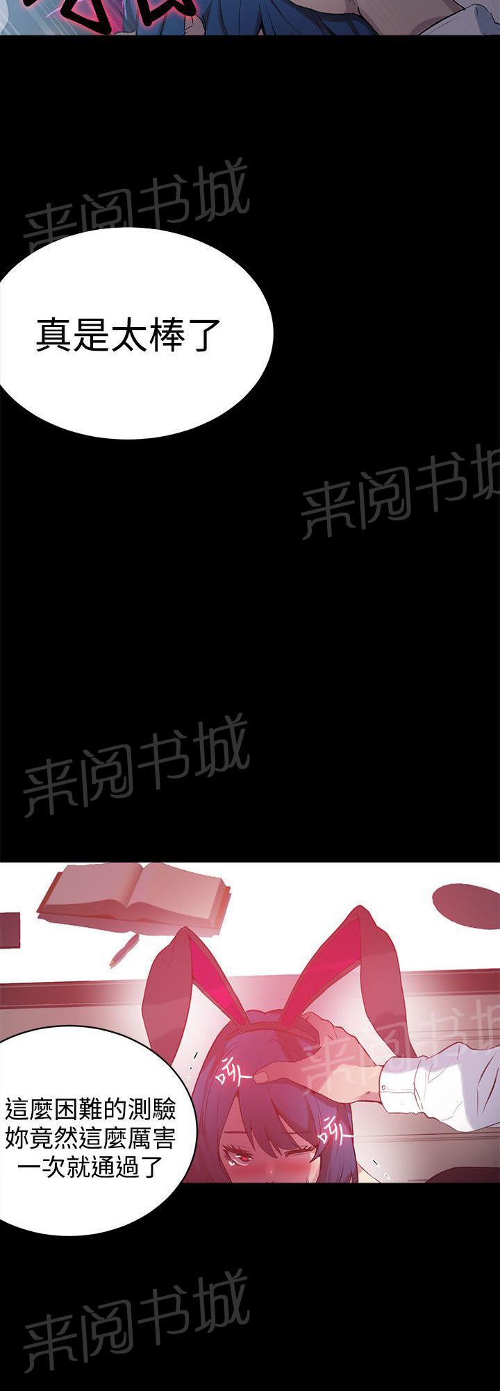 第20话 测试15