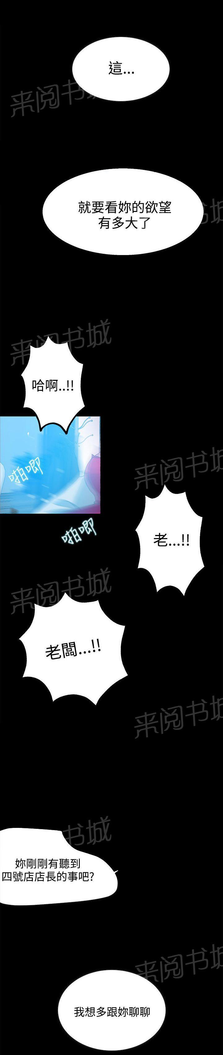 第20话 测试18