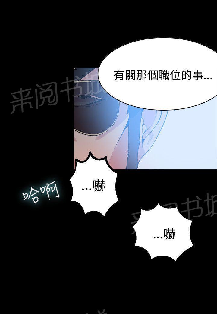 第20话 测试19