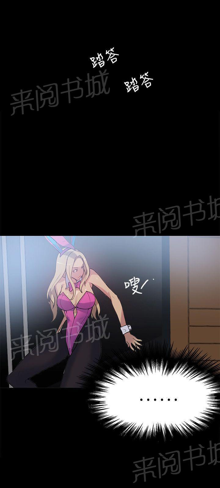 第20话 测试20