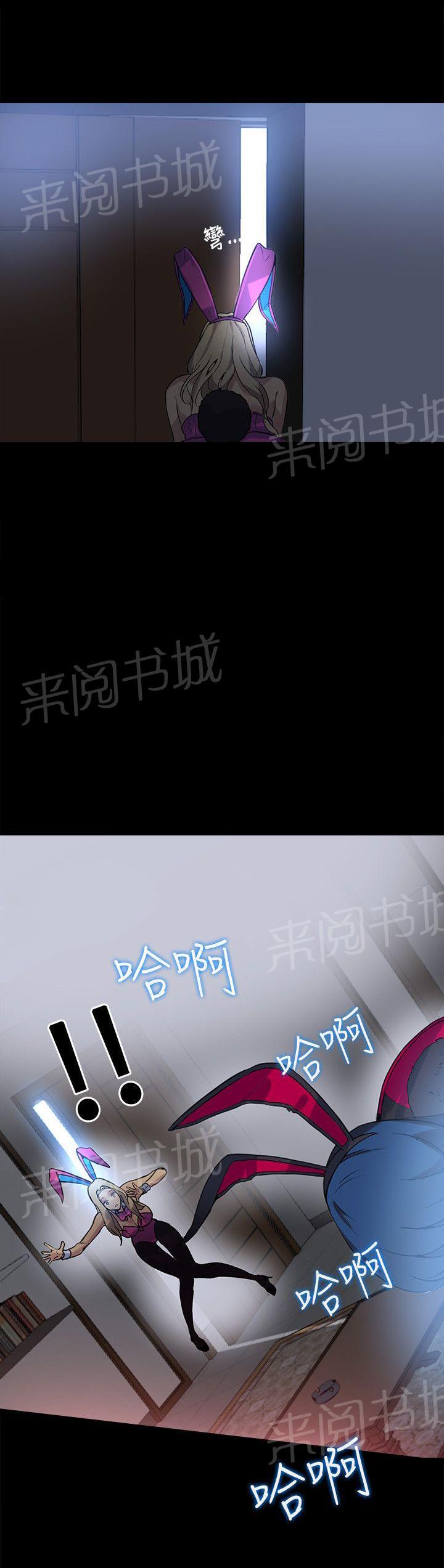 第20话 测试21