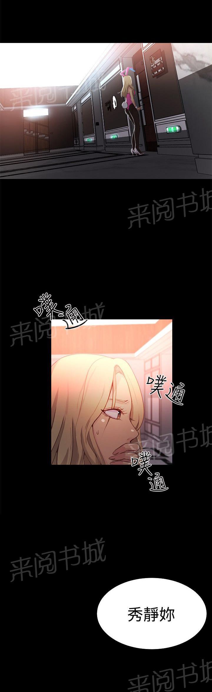第21话 两把刷子0