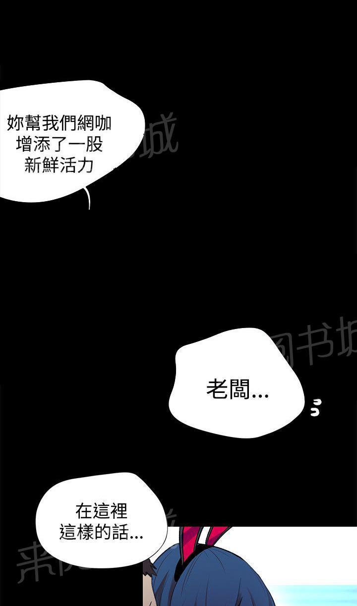 第21话 两把刷子1