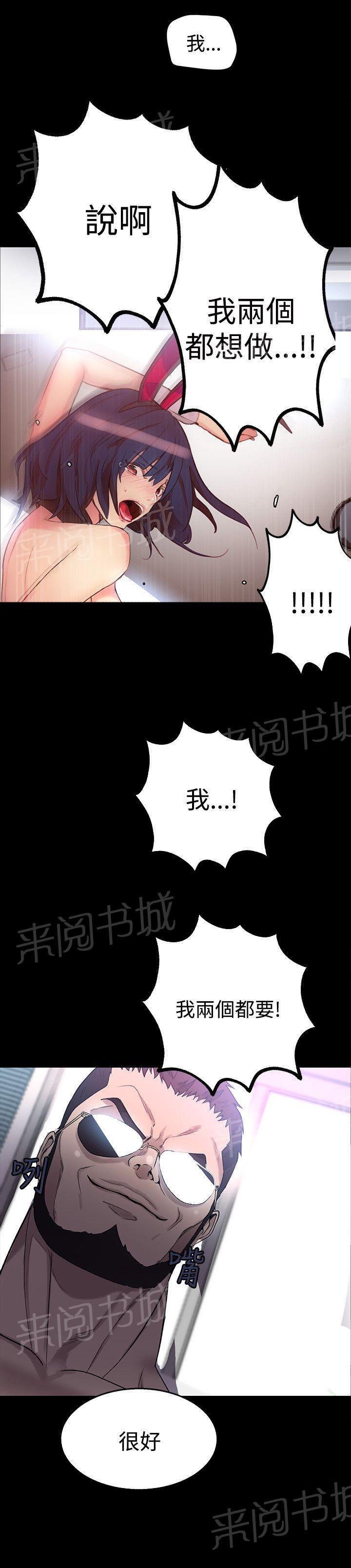 第21话 两把刷子12