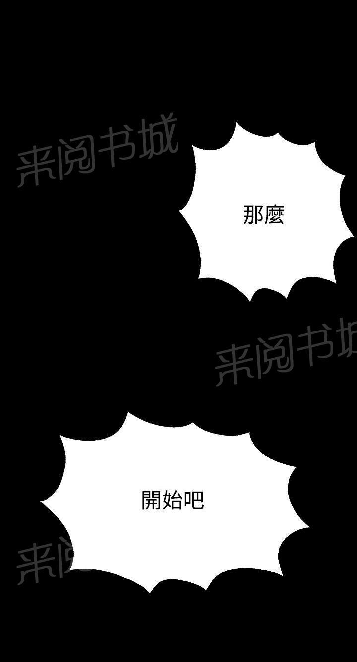 第21话 两把刷子13