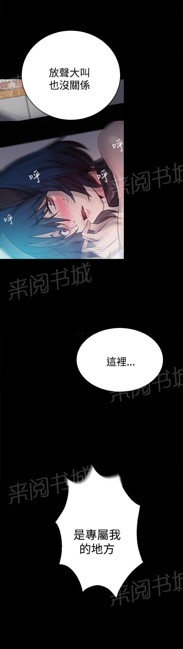 第21话 两把刷子14