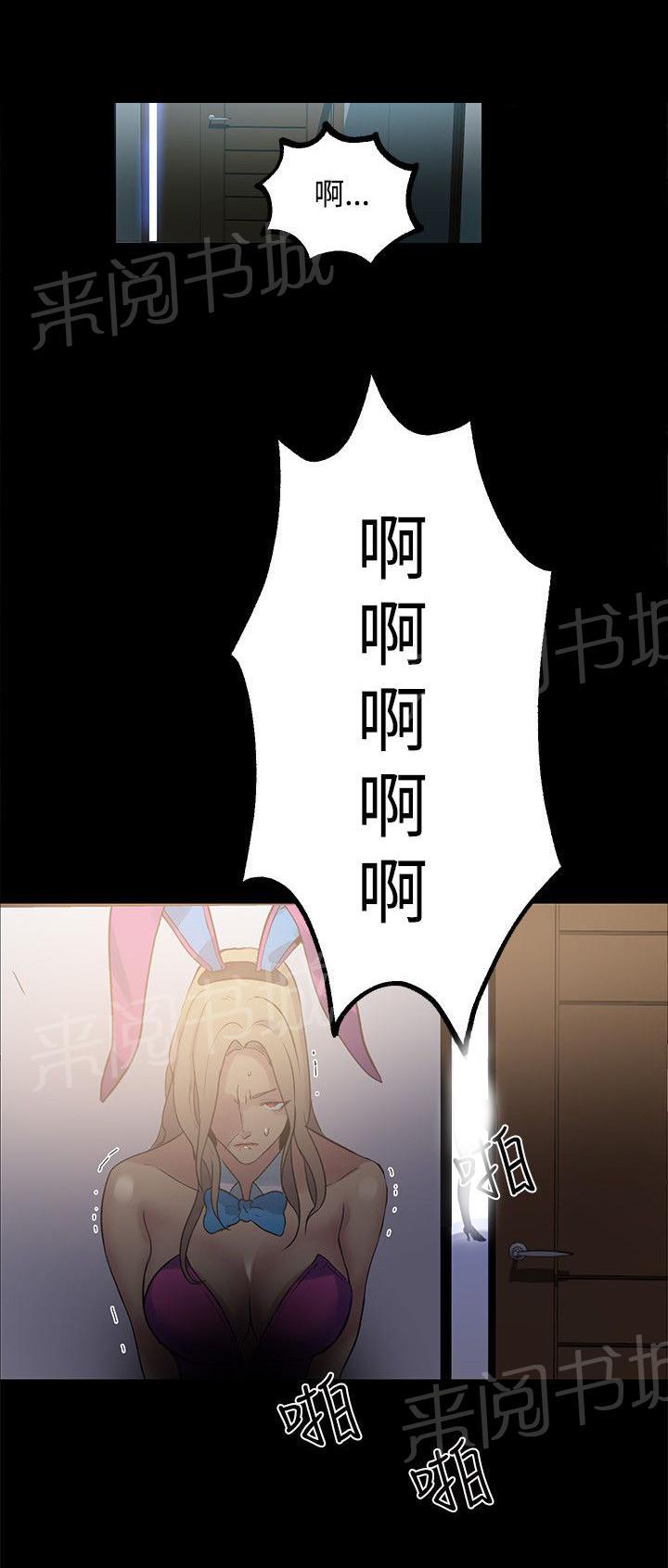 第21话 两把刷子15