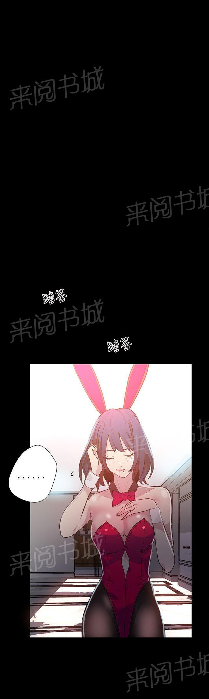 第21话 两把刷子16