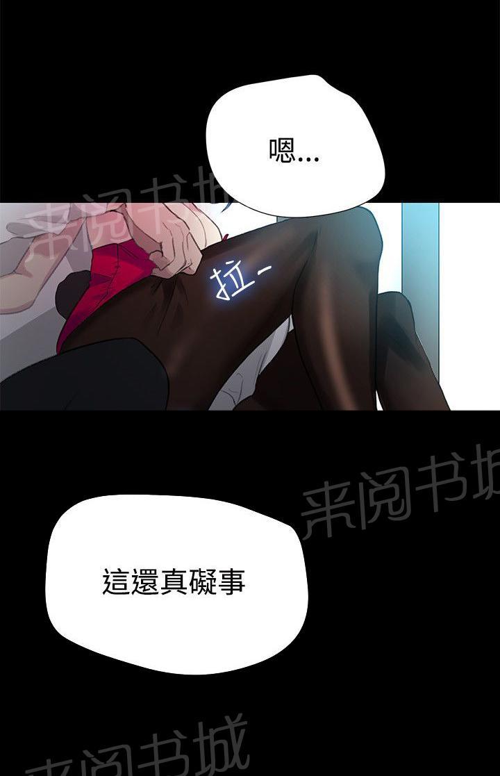 第21话 两把刷子3